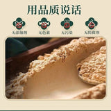 Authentic Dried Lion's Mane (Monkey Head) Mushroom Powder Freshly Ground 500g