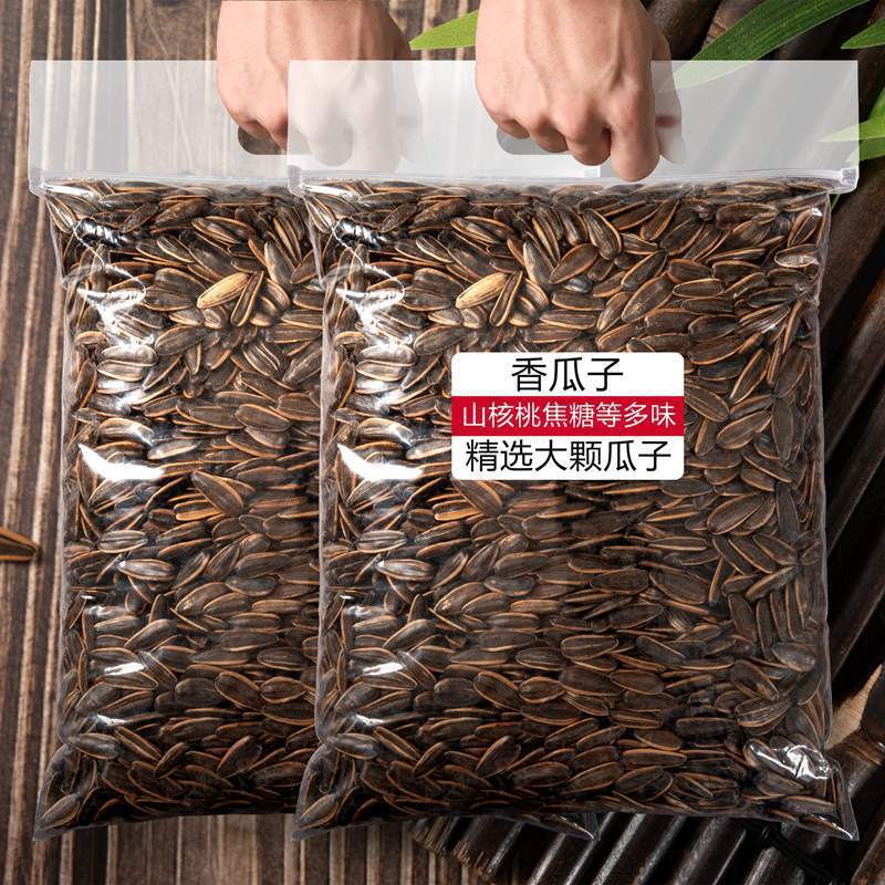 Large Melon Seeds,Caramel Pecan Flavor Sunflower Seeds Roasted Seeds Nuts Snacks Main image
