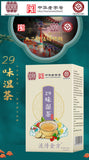 150g 29 flavors wet tea wet tea red beans barley tea wet fat clear tea health
