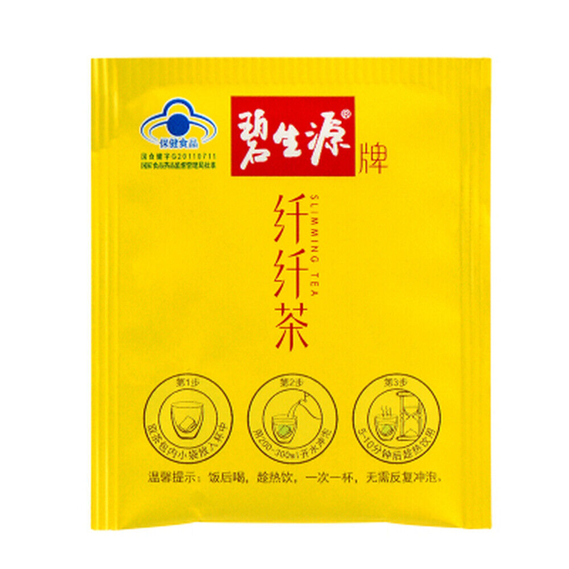 Slimming Tea Burn Fat Herbal Bishengyuan Weight Management Besunyen 60 Sachets Main image
