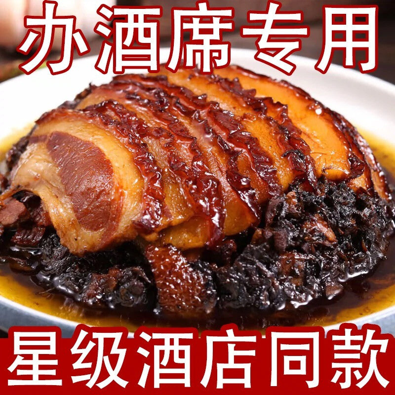 Authentic Henan Braised Pork with Preserved Mustard Greens 300g Instant Meal Secondary image
