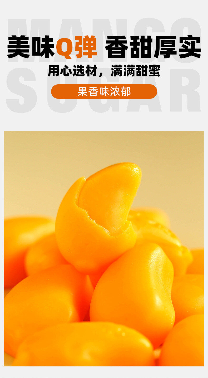 Peel Mango Gummy Candy 9D Mango Juice Gummy, Mango Peel Candy