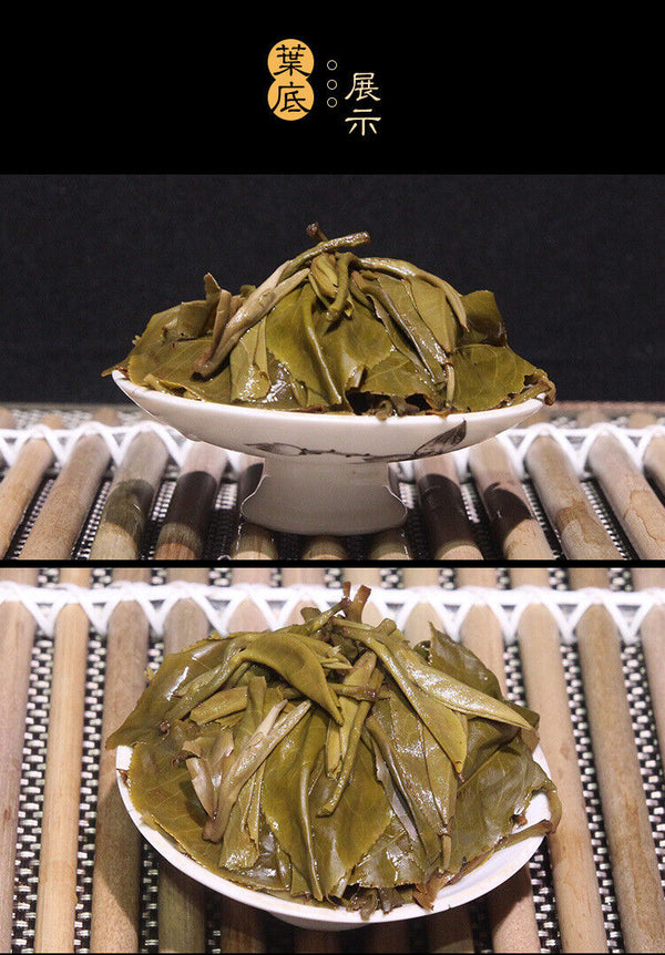 Yunnan Puerh Tea Raw Tea Cake Cloud Tea Impression Raw Tea Cake 357g/12.59oz