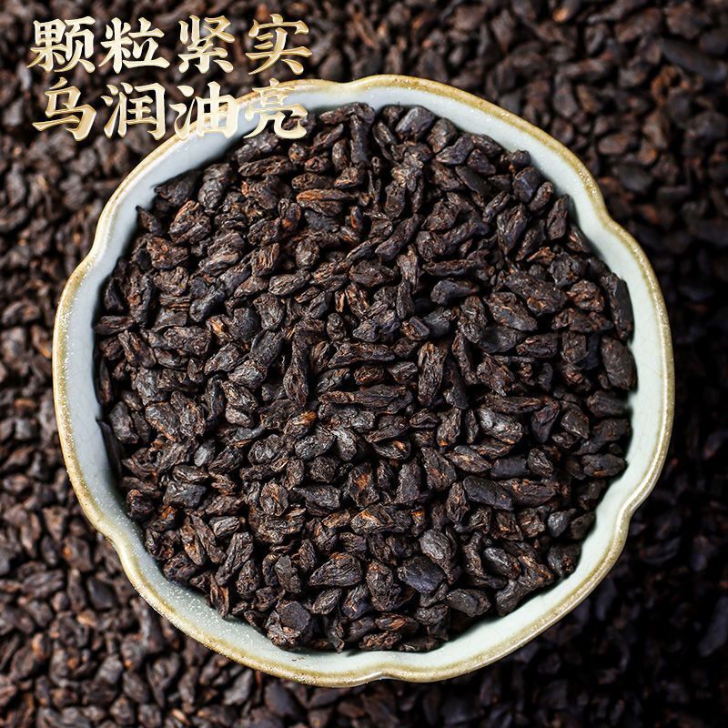 Pu'er Tea Cooked Tea Iceland Ancient Tree Authentic Fragrance of Glutinous Rice Secondary image