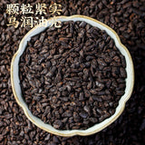 Pu'er Tea Cooked Tea Iceland Ancient Tree Authentic Fragrance of Glutinous Rice