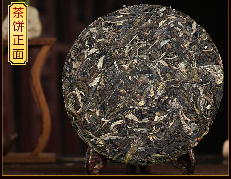 Puerh Tea Pu'erh Tea Cake Raw Pu Erh Phoenix Nest 200g Pu-erh Tea