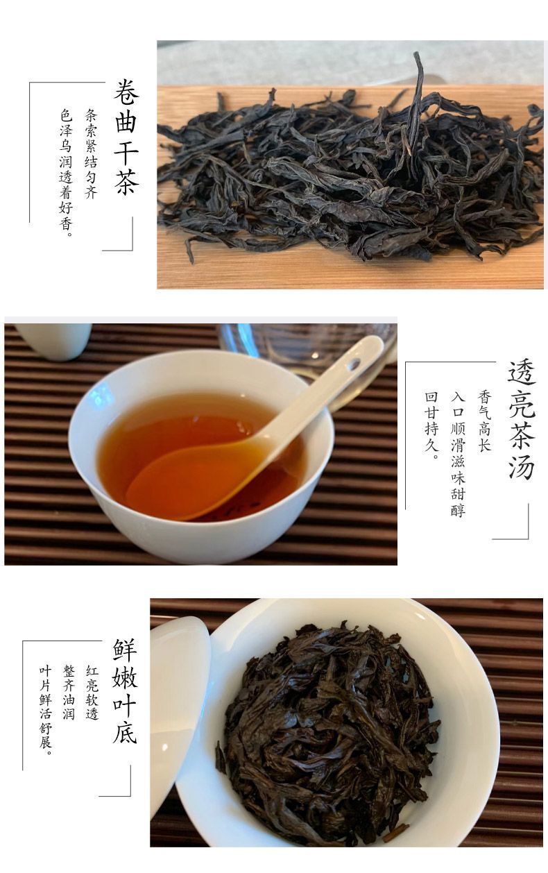 Wuyi Rock Tea Rou Gui 2025 New Tea Gift Box Rich Aroma Fruity Spring Oolong Tea