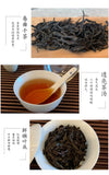 Wuyi Rock Tea Rou Gui 2025 New Tea Gift Box Rich Aroma Fruity Spring Oolong Tea