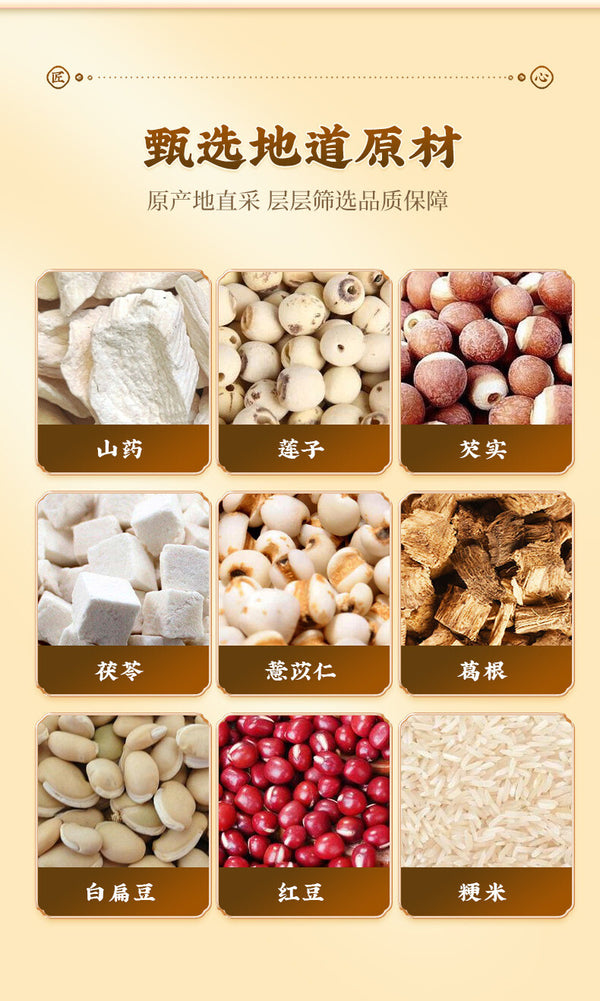 Job's Tears Yam Kudzu Euryale Herbal Powder for Health Supplement