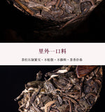 750g Yunnan Pu-erh Raw Tea Brown Tea Column Arbor Old Tree Raw TEA