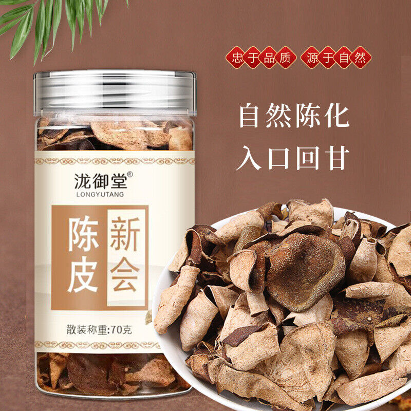 Aged Xinhui Dried Tangerine Peel Natural Herbal Tea in Sealed Jar