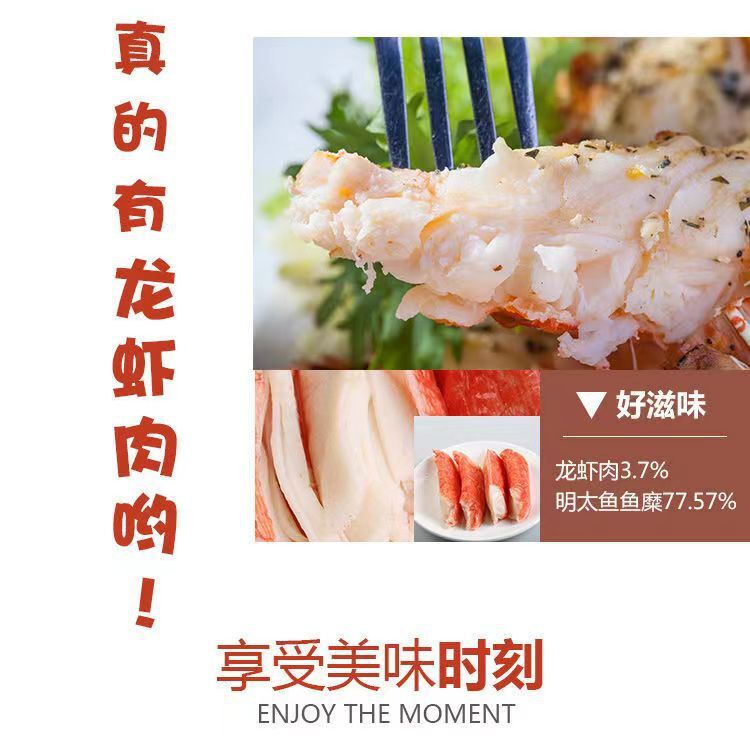 Korean Dalin Cod Lobster Simulation Crab Stick Original Crab Meat Snack 140g