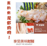 Korean Dalin Cod Lobster Simulation Crab Stick Original Crab Meat Snack 140g