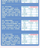 Ice Cream Powder Homemade Soft Mix Dessert Ingredients