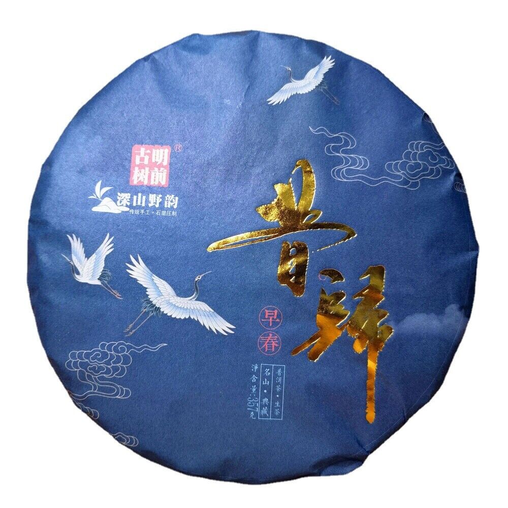 Puerh Sheng Tea Pu'er Green Tea 357g Menghai Pu-erh Tea Cake Xigui Old Tree Main image