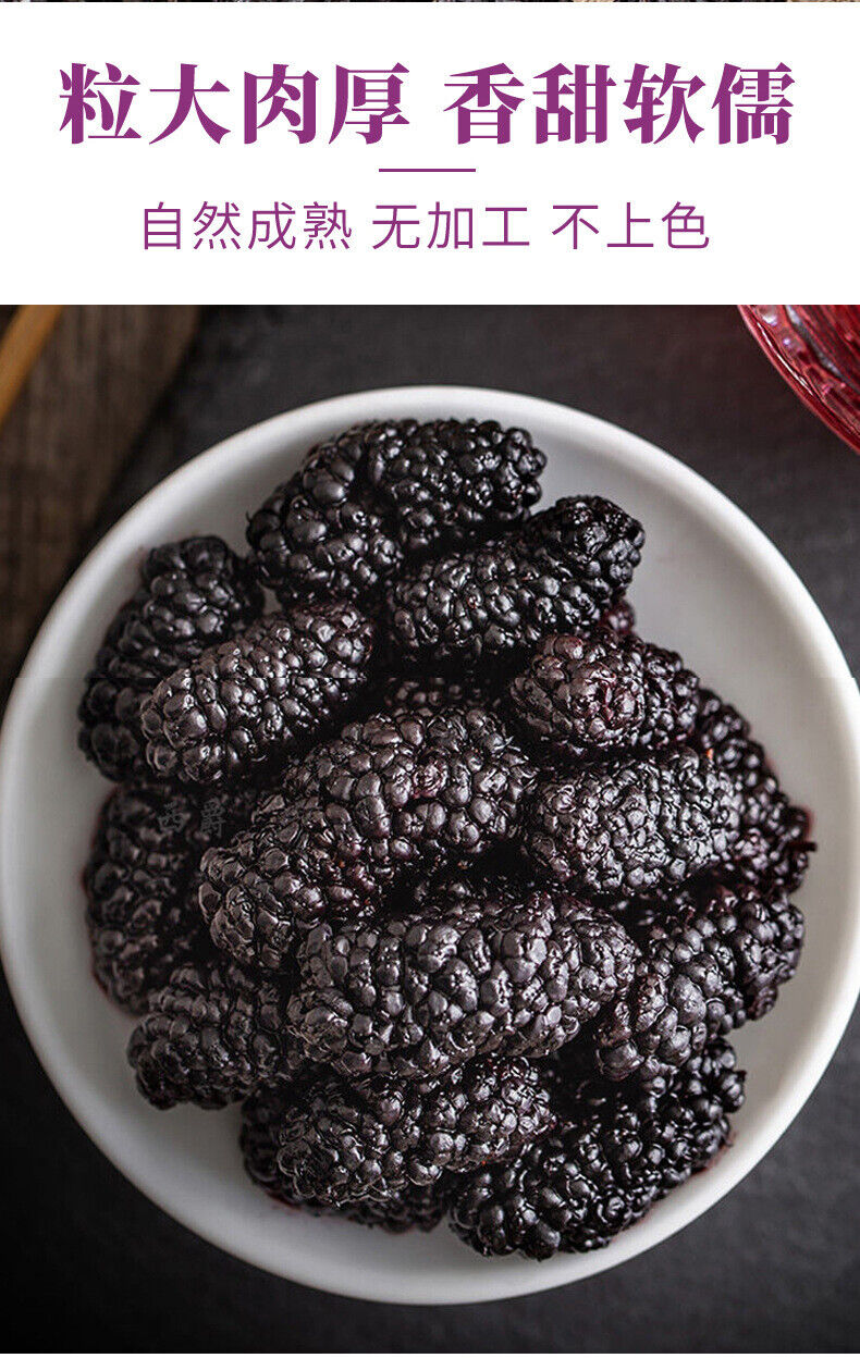 Dried Mulberry Fruit Tea No Wash 200g Jar Healthy Snack Black Mulberry Trendy