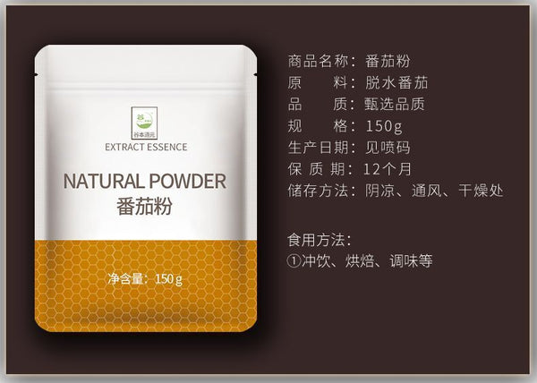 Dehydrated Vegetable Powder Seasoned and Colored for Consumption Tomato Powder