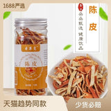 New Dried Chen Pi After Winter Shredded Chen Pi Orange Peel Orange Peel 70g
