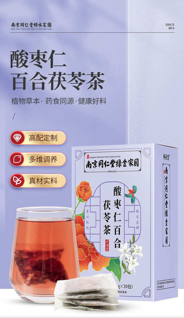 Sour Jujube, Lily & Poria Tea: Bulk Wholesale, Herbal Wellness