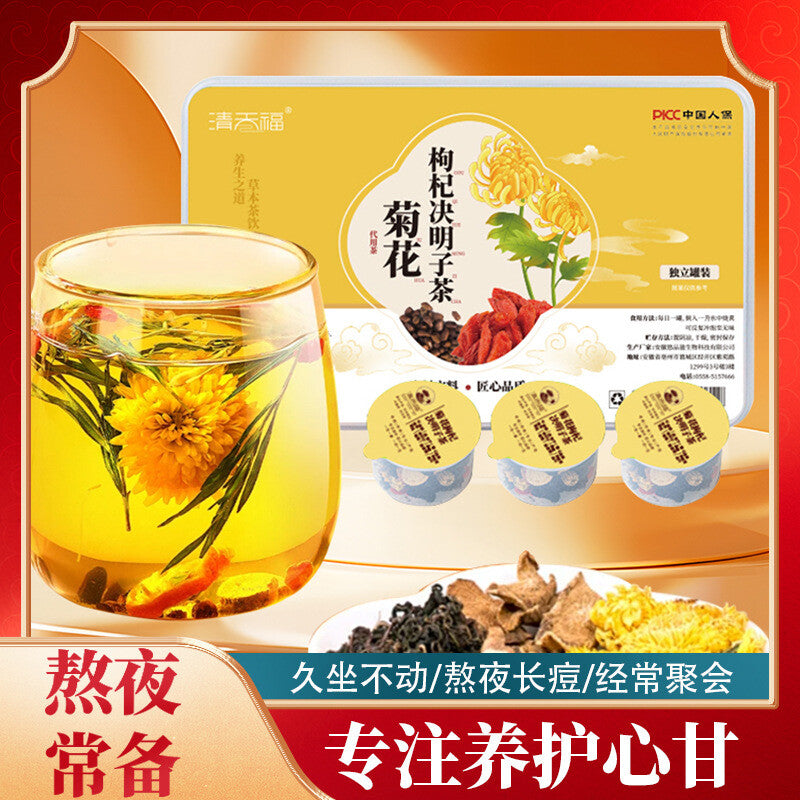 Herbal Blend in Small Jar for Wellness Chrysanthemum Cassia Seed Goji Tea