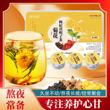 Herbal Blend in Small Jar for Wellness Chrysanthemum Cassia Seed Goji Tea