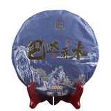 357g Menghai Bada Mountain Arbor Tea Green Tea Yunnan Pu'er Tea Cake