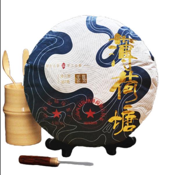 Mint Pond Puerh Tea Wild Ancient Tree Handcrafted Stone-Made Raw Tea 357g