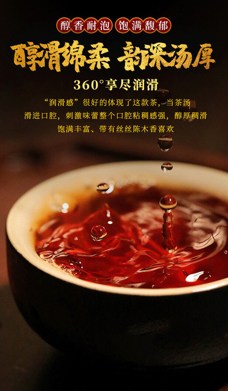 357g Yunnan Banzhang Dragon Cake Shongyuantang Puerh Ripe Tea Aged Cake Tea