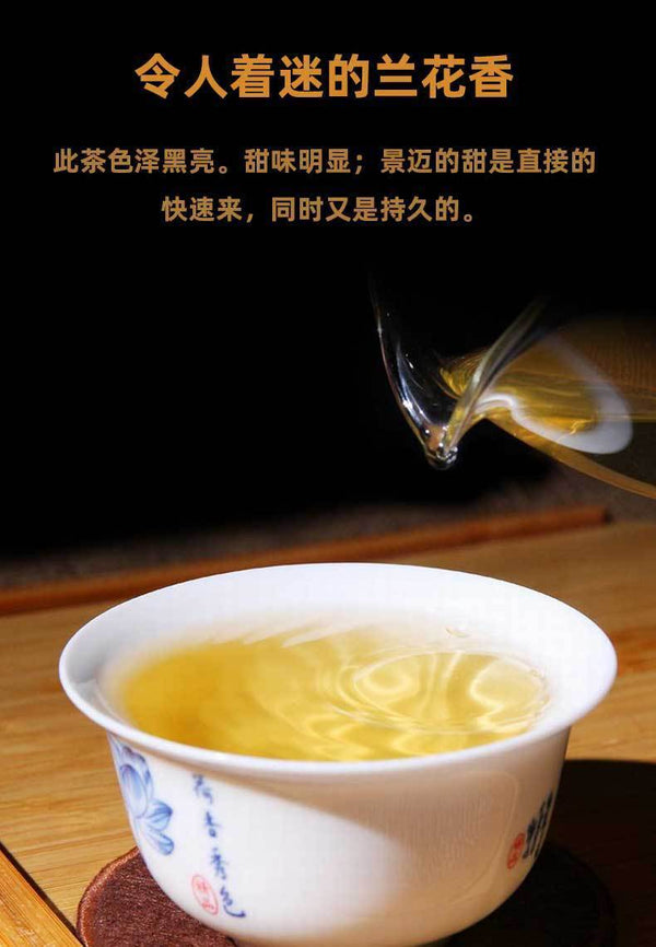 357g Yunnan Pu'er Tea Lincang Jingmai Da Shu Pu'er Tea Cake Pu'er Raw Tea