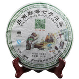 357g Yunnan Menghai Qizi Puerh Tea Cake Puer Tea Collection Aged Puer Tea