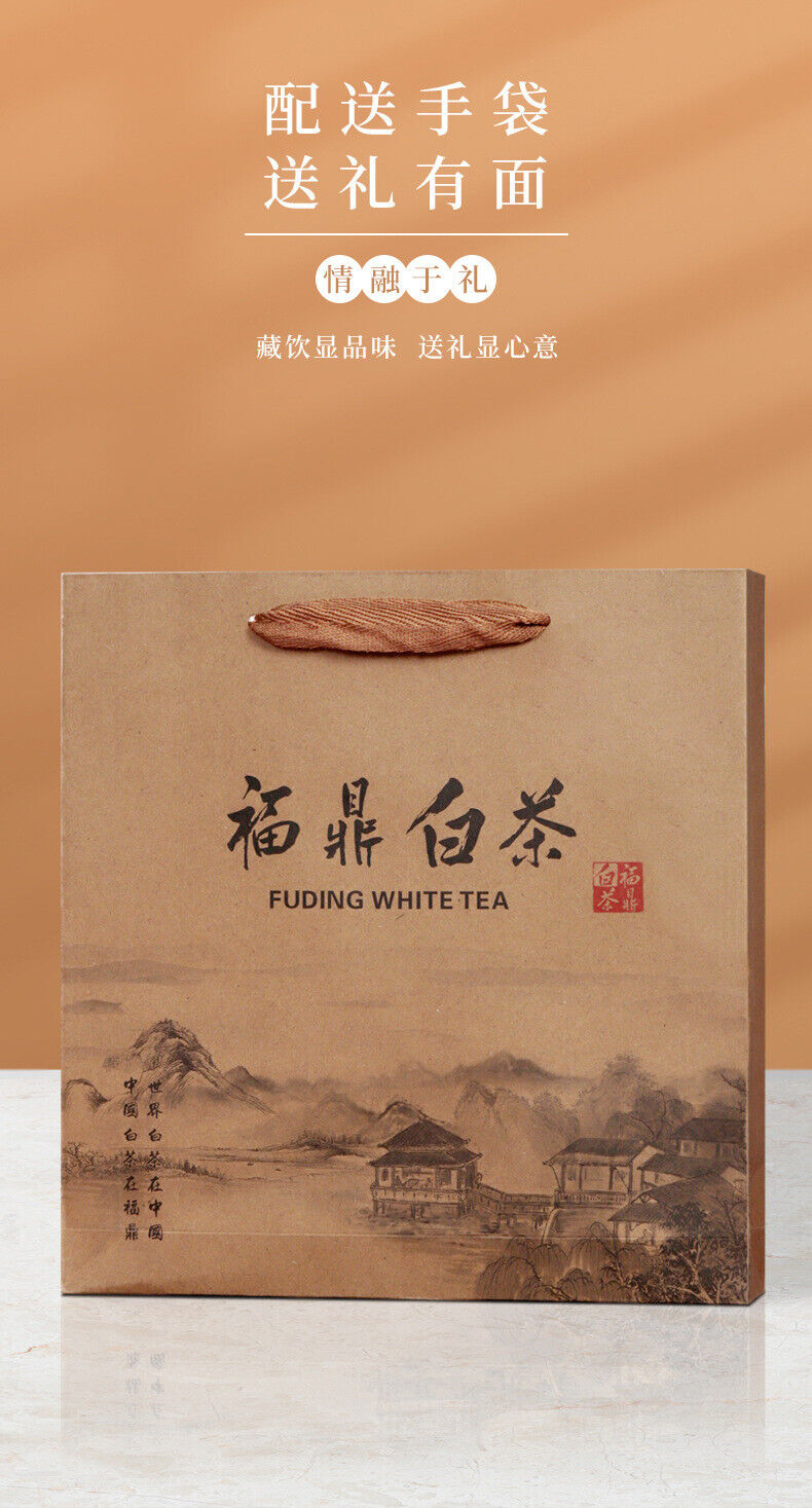 300g(10.58Oz) Fuding White Tea Date White Tea Cake Tea Gift Box Packaging