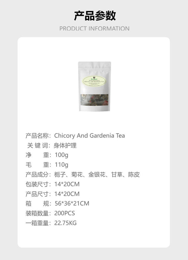 Herbal Blend for Wellness | 20 Tea Bags Googeer Chicory & Gardenia Tea