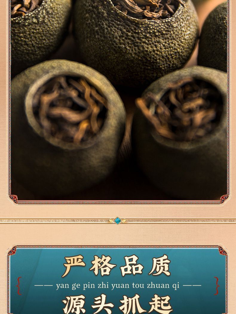 Puerh Tea Small Green Citrus Mini Tuo Tea Puerh Ripe Tea 250g