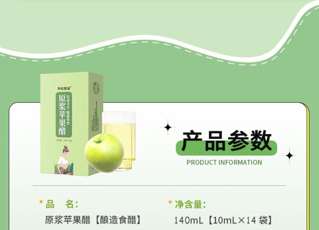 Apple Cider Vinegar Vinegar Enzyme Drink Apple Cider Juice Original Syrup 140g