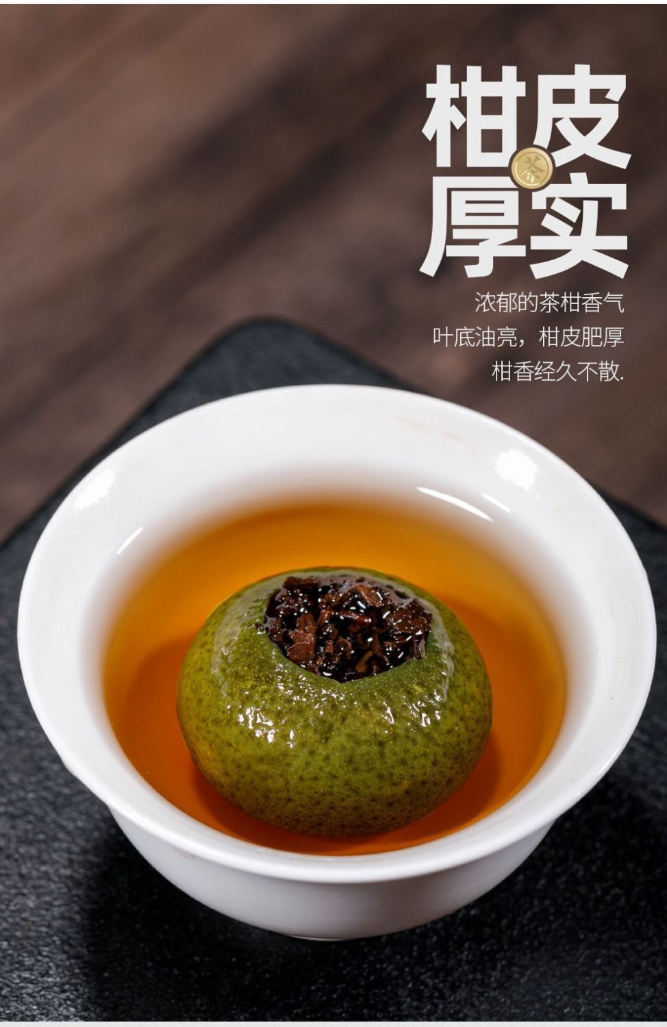 Xinhui Xiaoqingkang Pu'er tea 100g/250g/500g citrus tea raw sun-aged Yunnan ripe