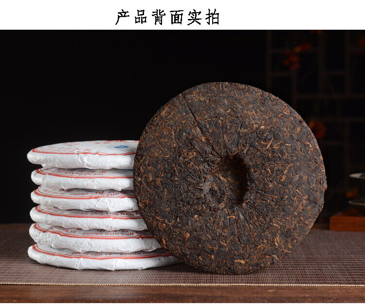 357g/Cake Yunnan Pu'er Tea Cooked Tea Cake Yunnan Qizi Cake Tea Pure Ingredients