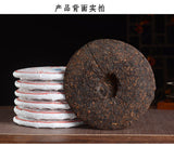 357g/Cake Yunnan Pu'er Tea Cooked Tea Cake Yunnan Qizi Cake Tea Pure Ingredients