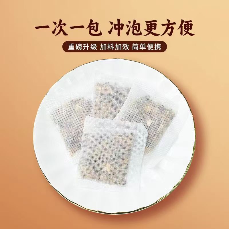 Winter Melon Lotus Leaf Tea Bags with Cassia Seed Hawthorn Chenpi Herbal Tea Secondary image