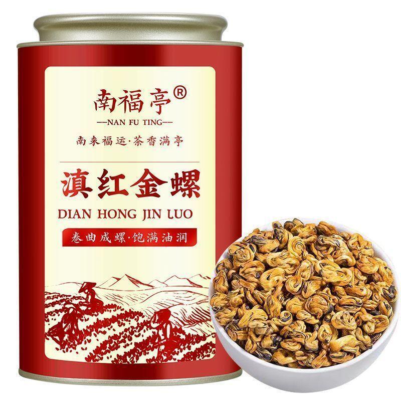 2024 Ancient Tree Black Tea Honey Fragrant Golden Bud Dianhong Golden Snail Tea Secondary image