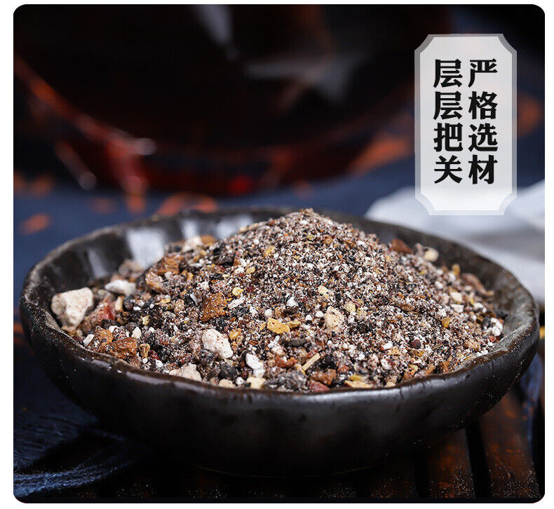 Ginseng Five Treasure Tea Yellow Essence Maca Goji Tea Bags Men’s Tea