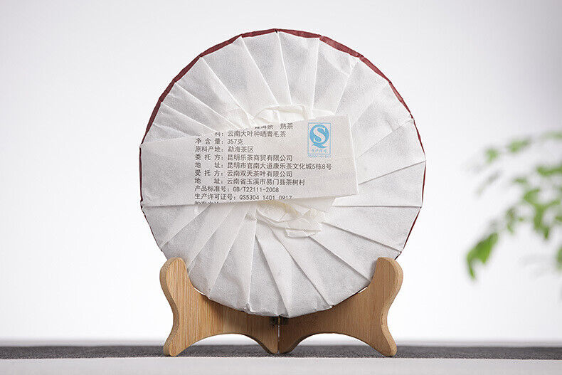 357g Puerh Tea Leaves Nannushan Old Aged Ripe Tea Yunnan Seven Seed Cake Tea