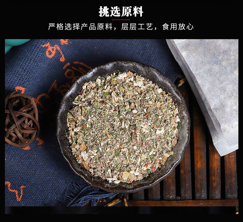 Chicory Root Tea with Gardenia Mulberry Kudzu Lily Herbal Blend Natural Tea