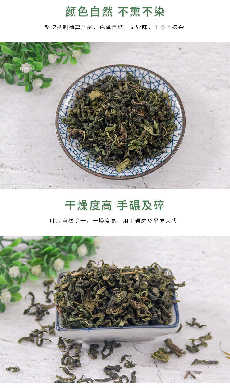 Clove Leaf Changbaishan Stomach Tea Wild Stomach Cloves 60g
