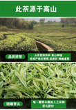 New pring Tea High Mountain Cloud Green Tea Strong Fragrance Ration Tea 250g
