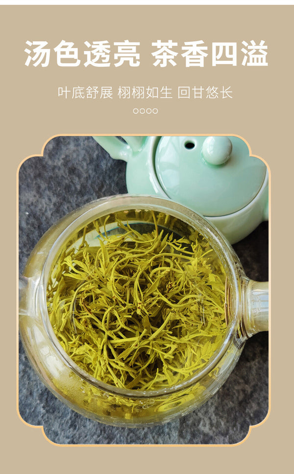 Zhangjiajie Berry Tea - Canned Tujia Meoyan Tea Tips & Vine Herbal Drink