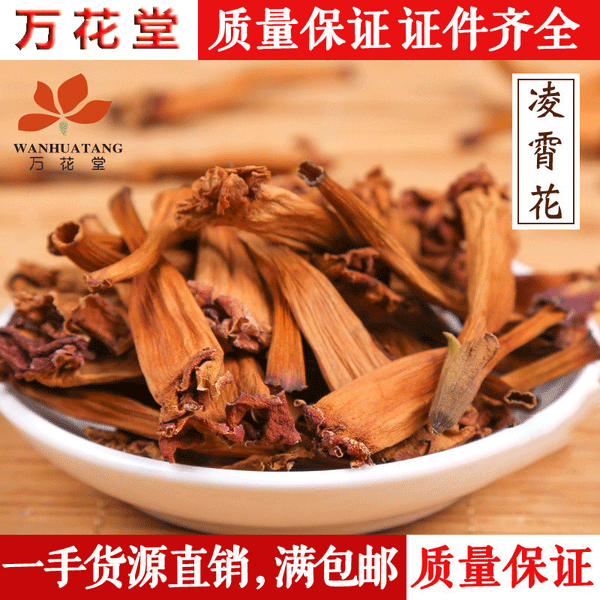 Wanhuatang Bulk Campsis Grandiflora Flower Herbal Tea Ling Xiao Hua 凌霄花
