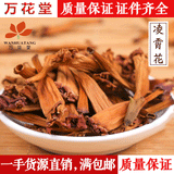 Wanhuatang Bulk Campsis Grandiflora Flower Herbal Tea Ling Xiao Hua 凌霄花