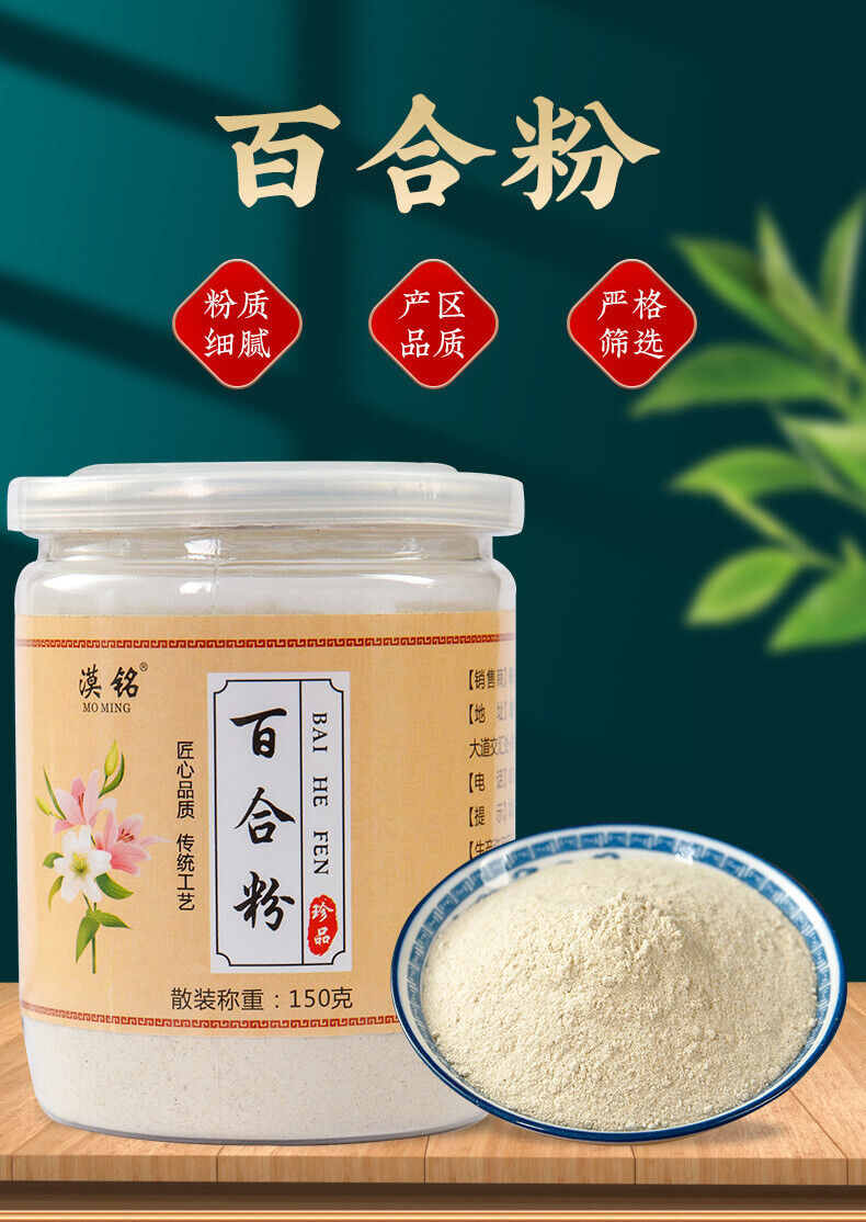 Lily Powder Punch Drink Nutritious Satiety Punch Meal Replacement Powder100g/Jar