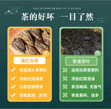 Dianhong Pagoda Tuocha Yunnan Large Leaf Black Tea Premium Loose Leaf