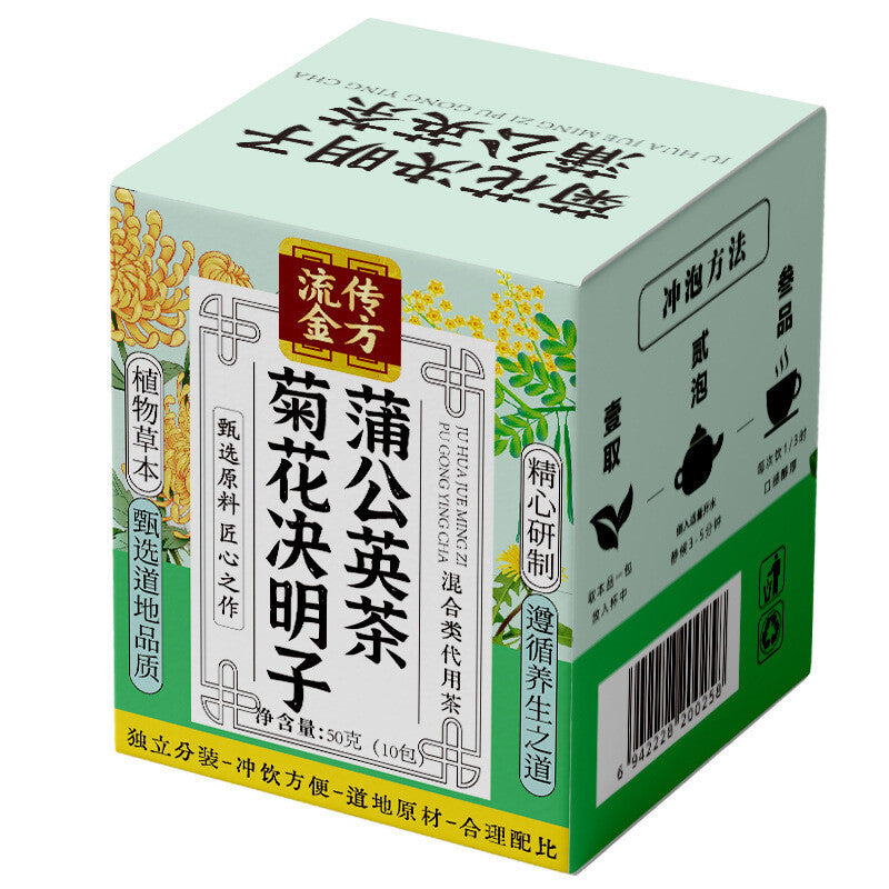 Chrysanthemum Cassia Seed Dandelion Tea Nutritious Tea Main image